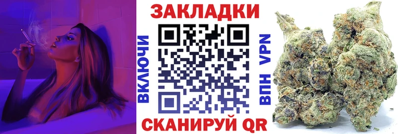 Купить наркотики сайты Бикин АМФЕТАМИН  blacksprut   Гашиш  Канабис  СК 