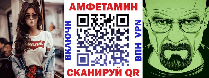 АМФ 98%  купить   Бикин 