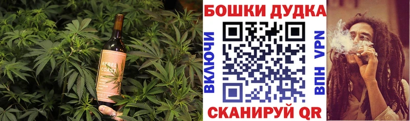 купить наркотик  Бикин  Canna-Cookies конопля 