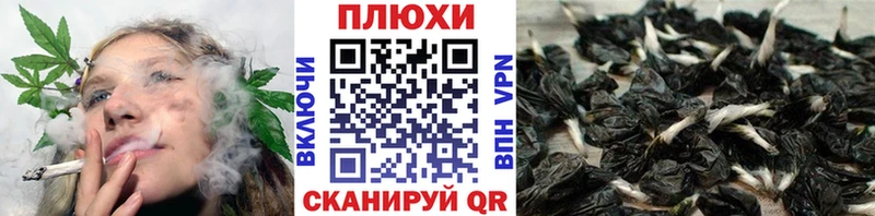 ГАШИШ хэш площадка как зайти Бикин