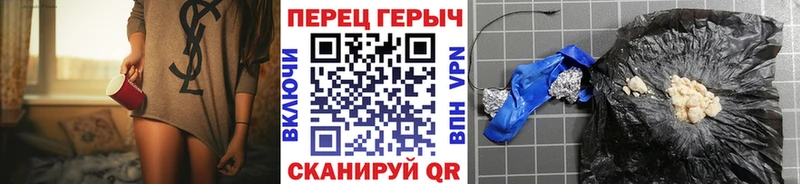 как найти наркотики  Бикин  ГЕРОИН герыч 