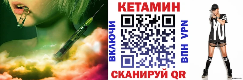 где можно купить наркотик  Бикин  Кетамин ketamine 