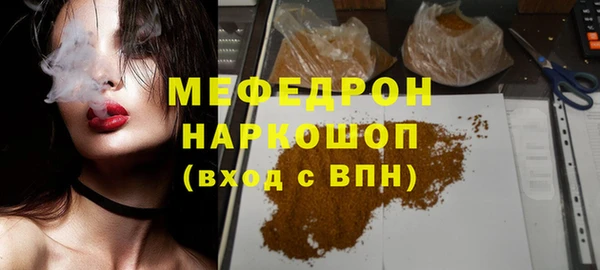 синтетический гашиш Арсеньев