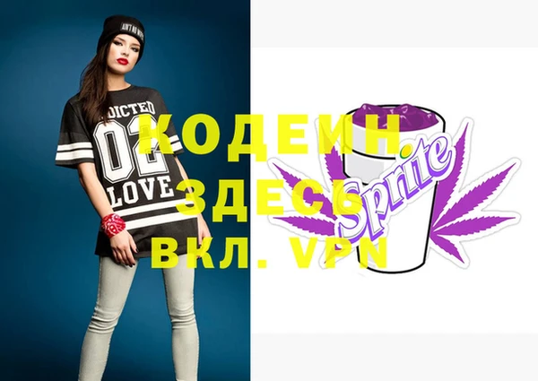 альфа пвп VHQ Армянск
