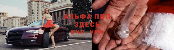 синтетический гашиш Арсеньев
