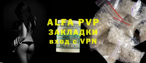 синтетический гашиш Арсеньев
