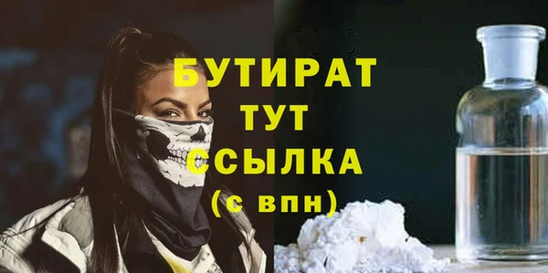 спайс Аркадак