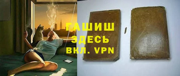 альфа пвп VHQ Армянск