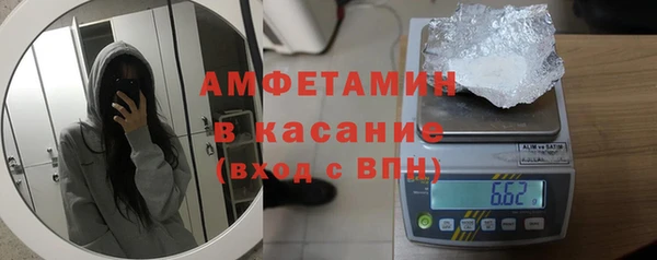 синтетический гашиш Арсеньев
