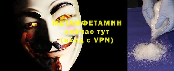 альфа пвп VHQ Армянск