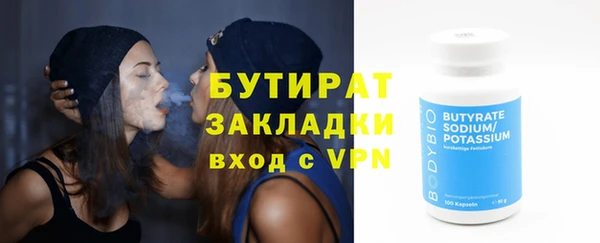 спайс Аркадак
