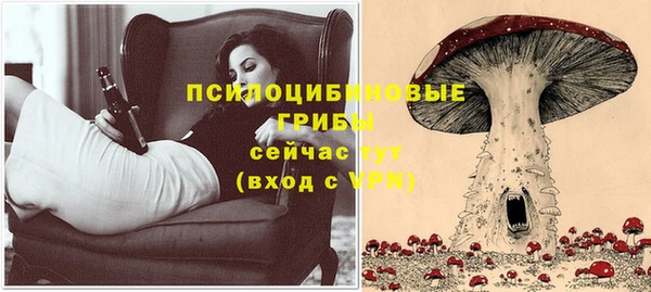 альфа пвп VHQ Армянск