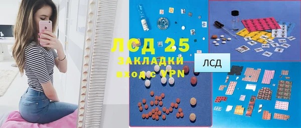 синтетический гашиш Арсеньев