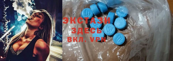 альфа пвп VHQ Армянск