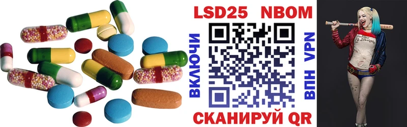 ЛСД экстази ecstasy Бикин