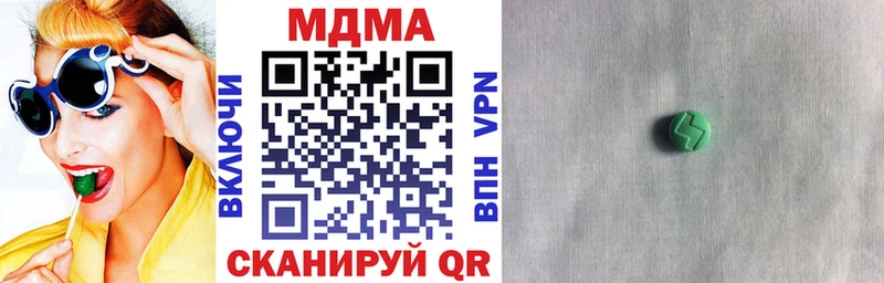 MDMA crystal  купить наркоту  Бикин 