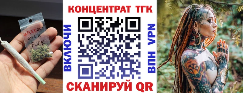 ТГК THC oil  как найти наркотики  omg как зайти  Бикин 