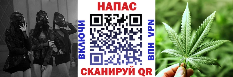 магазин наркотиков Бикин МАРИХУАНА THC 21%